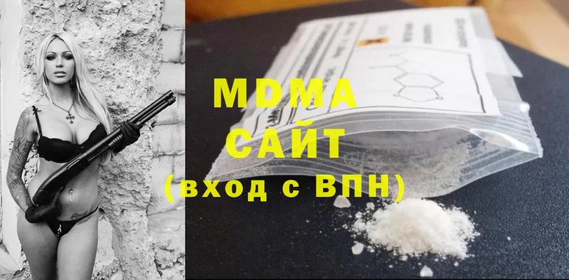 нарко площадка какой сайт  Новопавловск  MDMA crystal  блэк спрут зеркало 